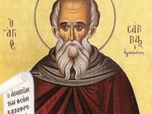 На 5 декември източноправославната църква почита свети Сава Освещени построил